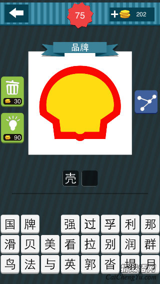 疯狂猜图红色里面是黄色有点像个蘑菇两个字的