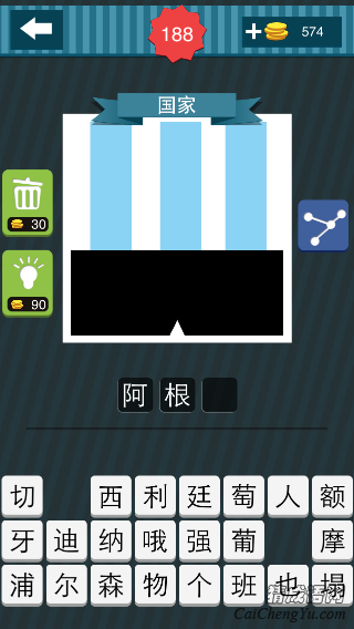 疯狂猜图上面是淡蓝色白色竖条衣服下面是黑色