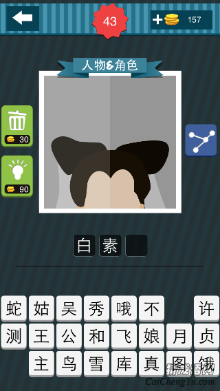 疯狂猜图女人的头是什么人物角色_人物角色