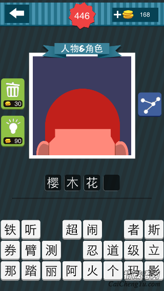 疯狂猜图红色头发露出两只耳朵_人物角色