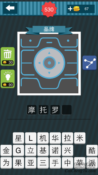 疯狂猜图金属键盘的手机_品牌