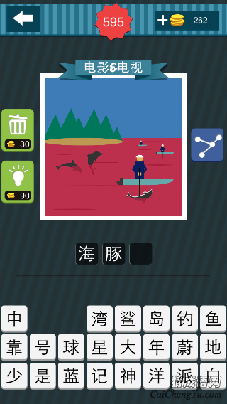 疯狂猜图红色的海几个恶人在船上有海豚_电影电