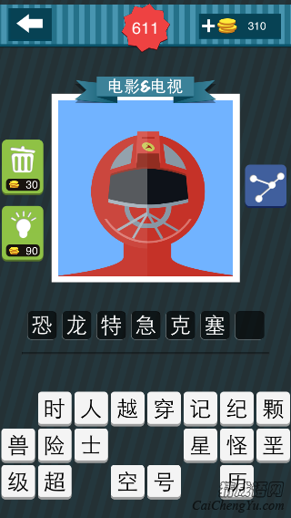 疯狂猜图红色的机器人戴着黑色眼镜_电影电