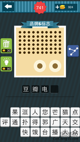 疯狂猜图淡黄色的收音机_品牌标志