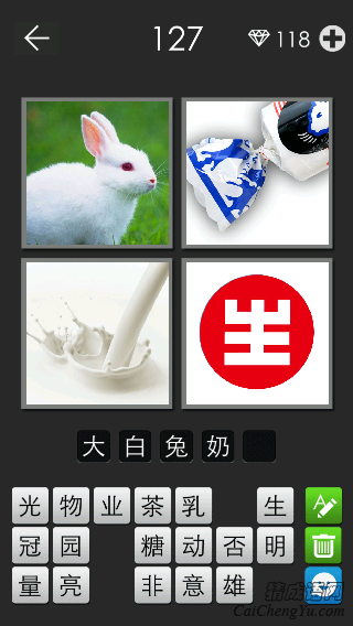 大白兔奶糖_看图拼字答案及图片