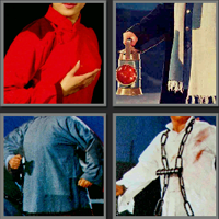 红灯记_看图拼字答案及图片