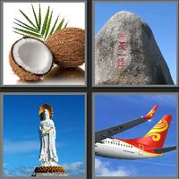 海南_看图拼字答案及图片