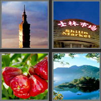 台湾_看图拼字答案及图片