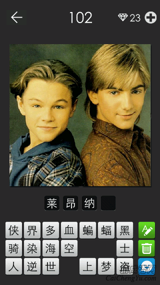 莱昂纳多_看图拼字答案及图片