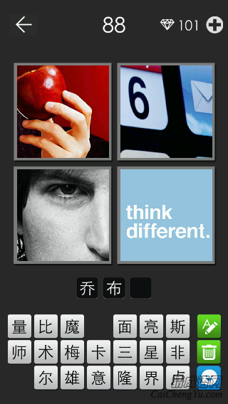 乔布斯_看图拼字答案及图片