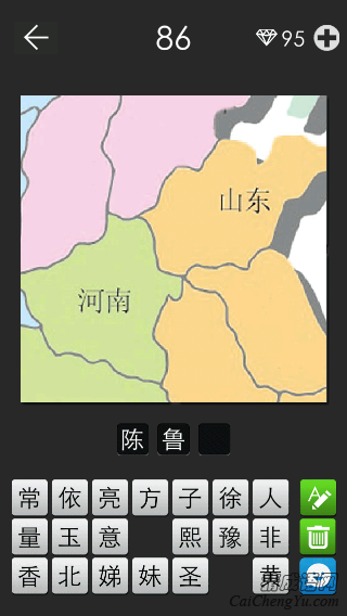 陈鲁豫_看图拼字答案及图片