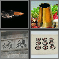 让子弹飞_看图拼字答案及图片