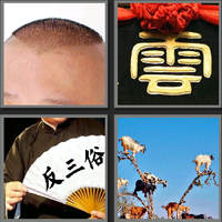 郭德纲_看图拼字答案及图片