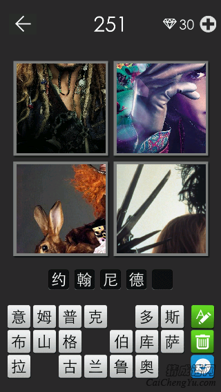 约翰尼德普_看图拼字答案及图片